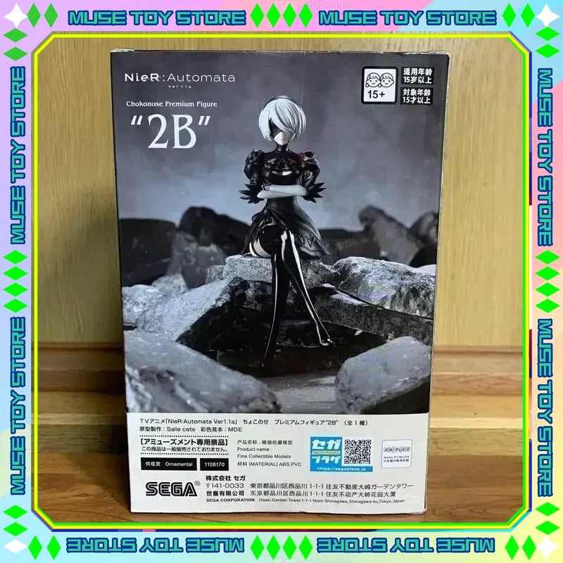 在庫あり セガPM TV Ver. ニーア オートマトン V - Model Kit Nier Automata のレビューと価格