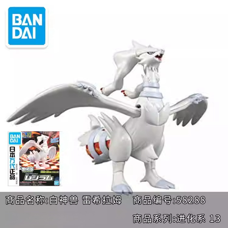 オリジナルバンダイポケモンモデルキットクイックアニメピカチュ - Model Kit Quick Eevee のレビューと価格