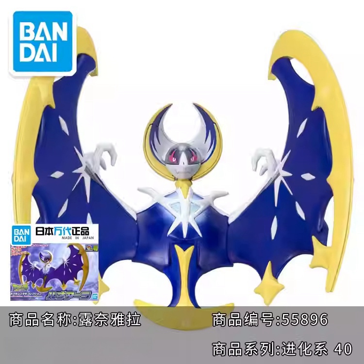 オリジナルバンダイポケモンモデルキットクイックアニメピカチュ - Model Kit Quick Eevee のレビューと価格