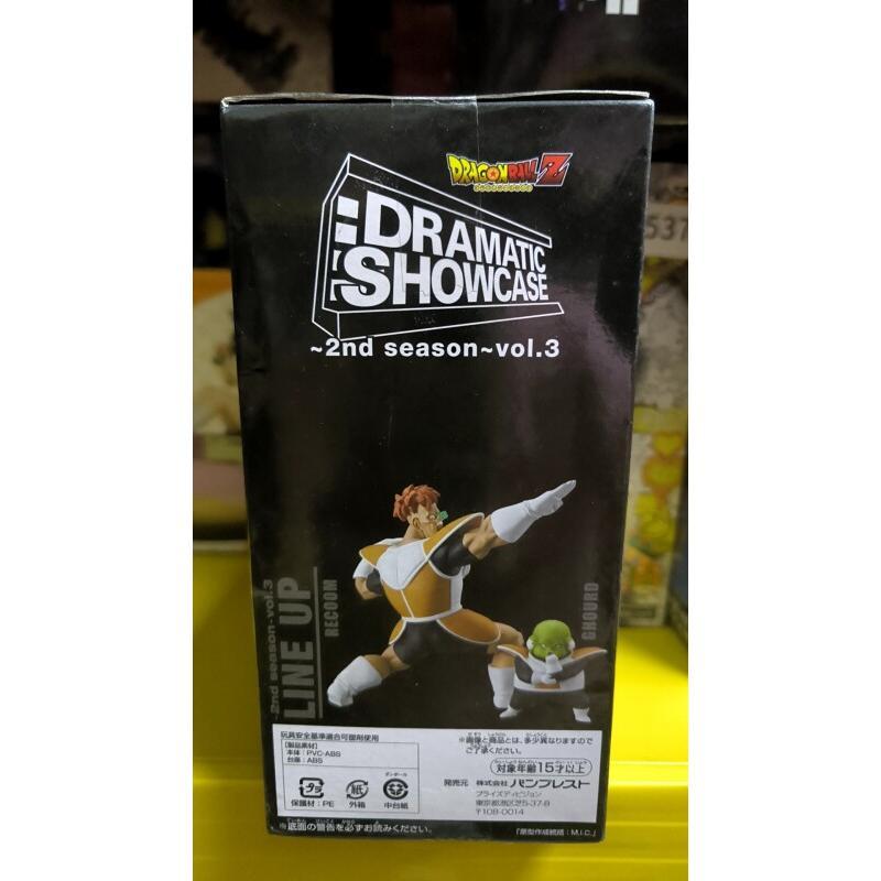バンダイドラゴンボール Z フリーザ軍ギニュー軍アクションフ - Model Kit Frieza のレビューと価格