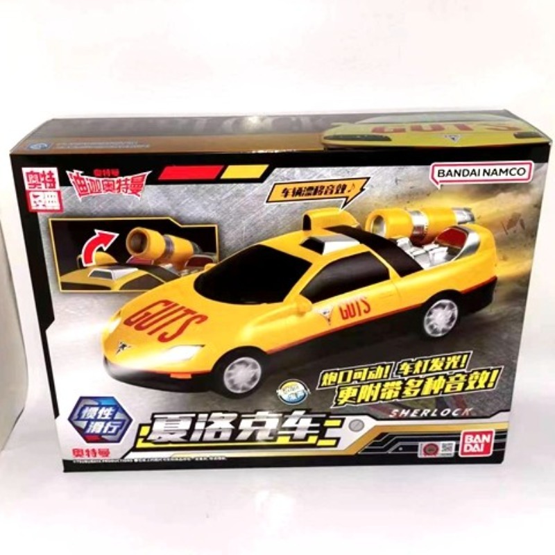 本物のバンダイウルトラマンティガシャイロック勝利チーム戦闘車 - Model Kit Ultraman のレビューと価格