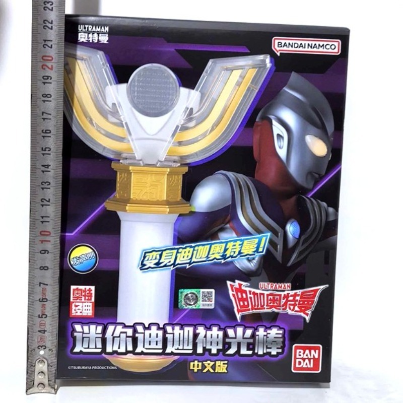 本物のバンダイウルトラマンティガシャイロック勝利チーム戦闘車 - Model Kit Ultraman のレビューと価格