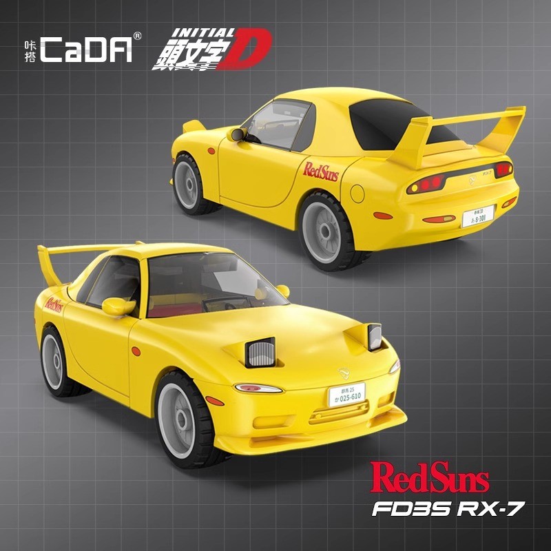 Cada アニメ イニシャルD チャンピオン車両 組み立てブ - Model Kit Initial D のレビューと価格