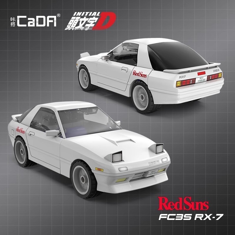 Cada アニメ イニシャルD チャンピオン車両 組み立てブ - Model Kit Initial D のレビューと価格