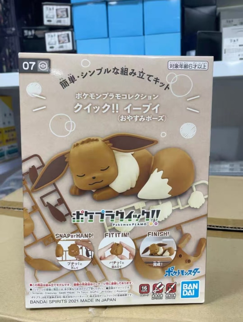 オリジナルバンダイフィギュアモデルキットクイックシリーズイー - Model Kit Quick Eevee のレビューと価格