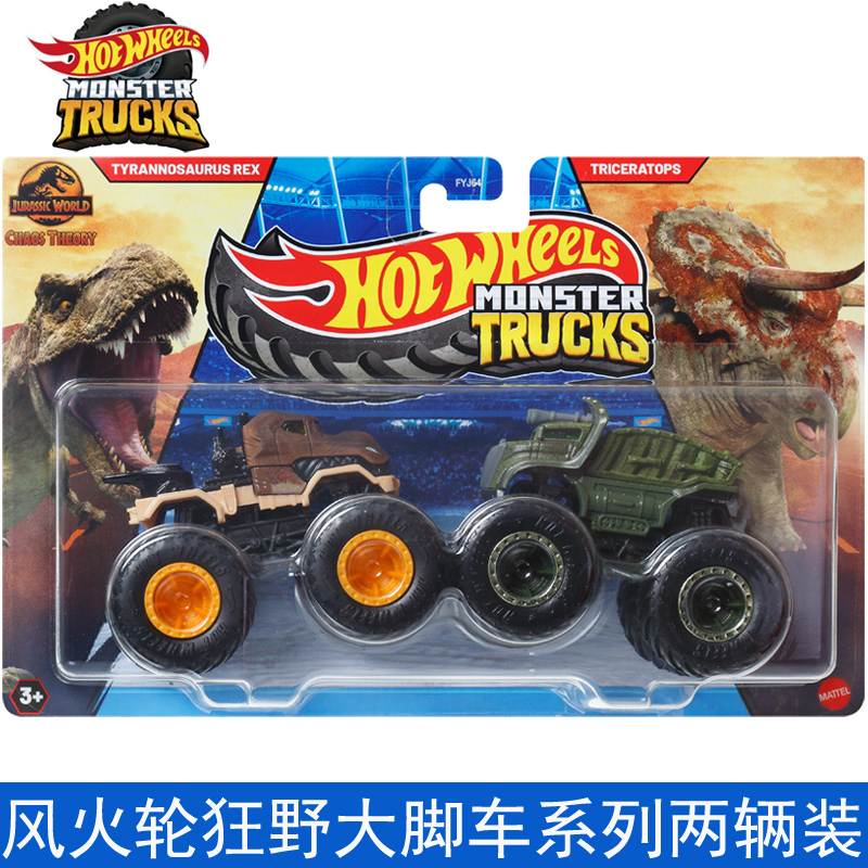 マテル ホットウィール 1/64 モンスター トラック シリ - Hot Wheels Car Monster Trucks のレビューと価格