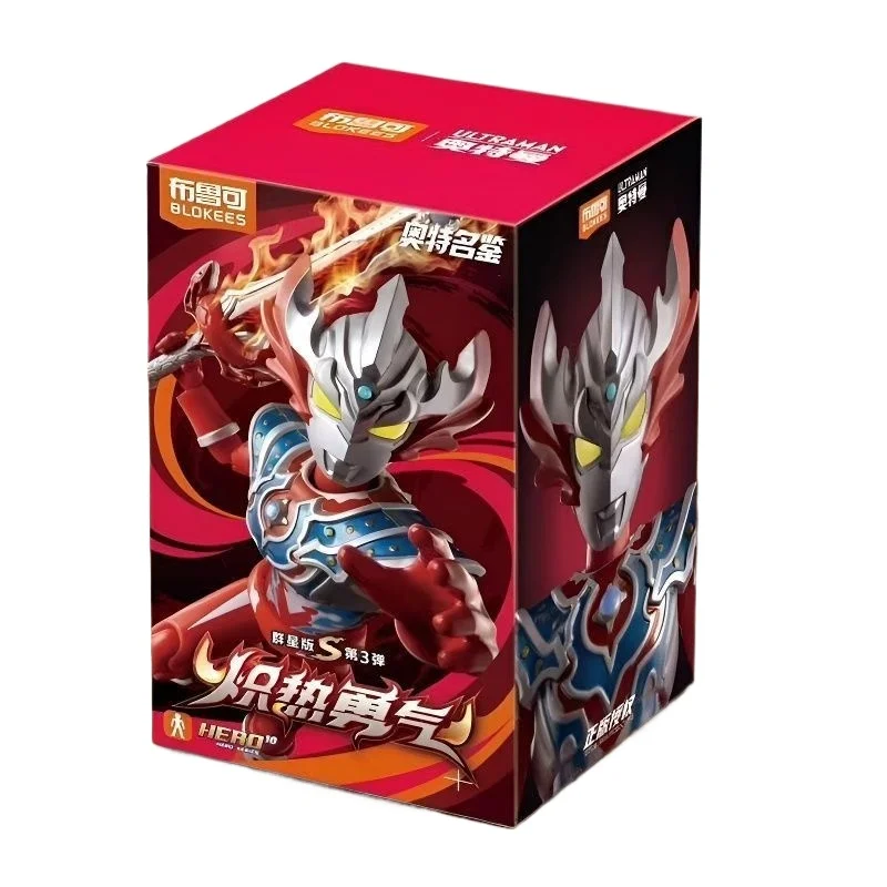 オリジナル Blokees ウルトラマンギャラクシーバージョ - Model Kit Ultraman のレビューと価格