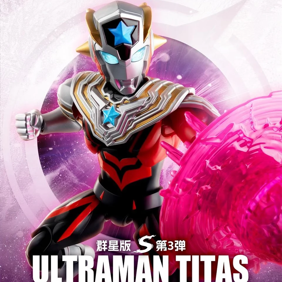 オリジナル Blokees ウルトラマンギャラクシーバージョ - Model Kit Ultraman のレビューと価格