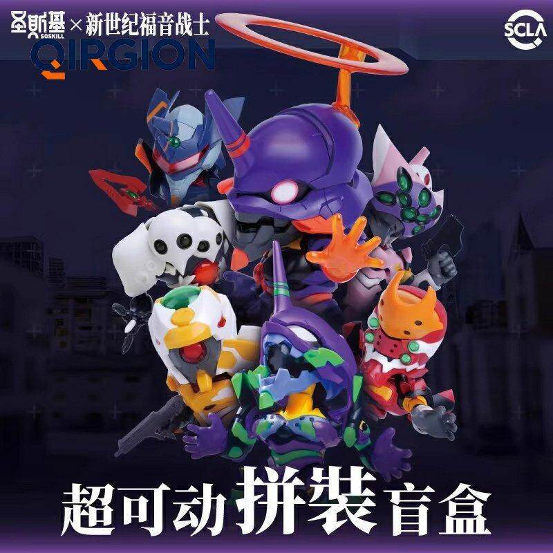 ソススキル エヴァンゲリオン Q バージョン組み立てモデルキ - Model Kit Evangelion のレビューと価格
