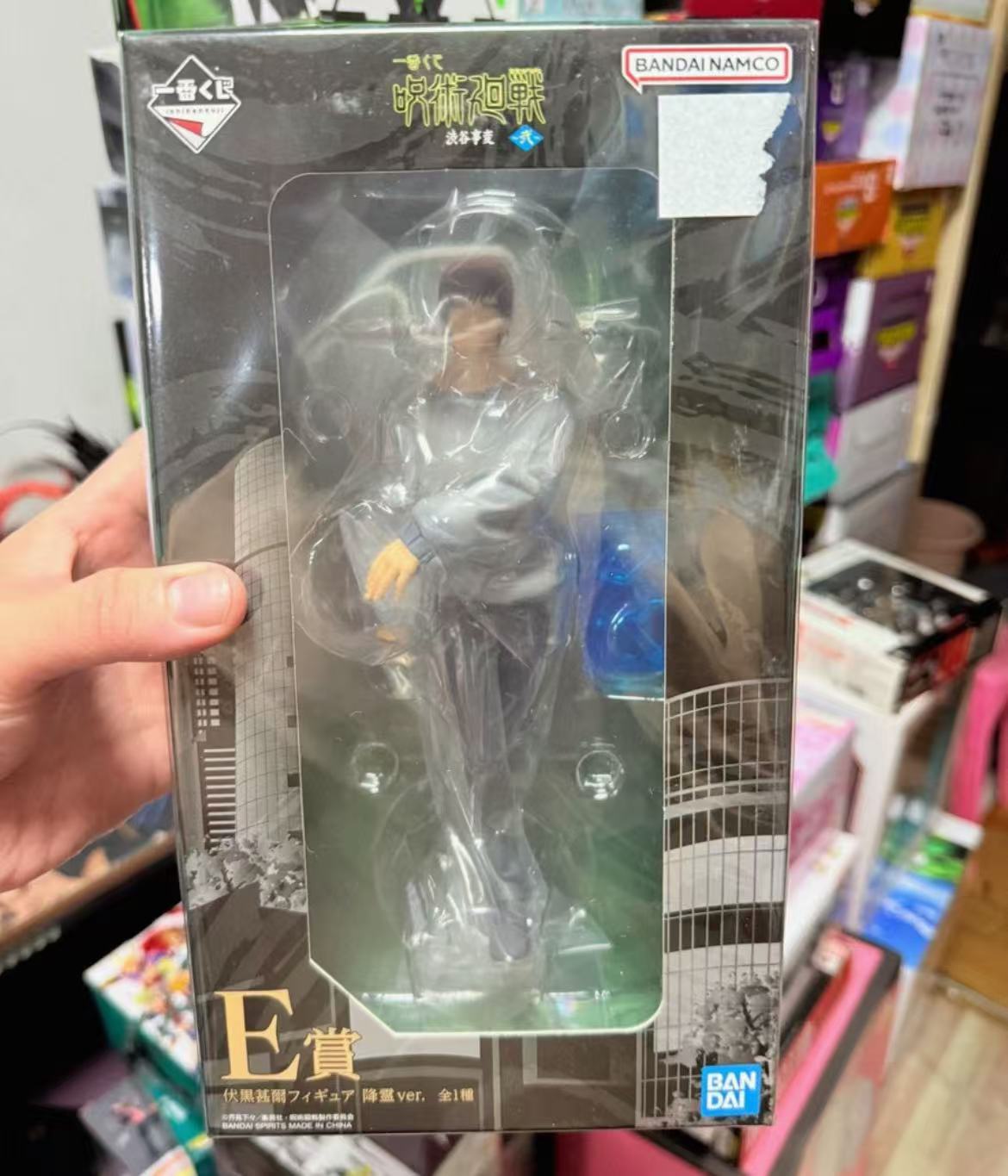100%正規品在庫あり バンダイ スピリッツ 一番くじ 呪術 - Model Kit Jujutsu Kaisen のレビューと価格